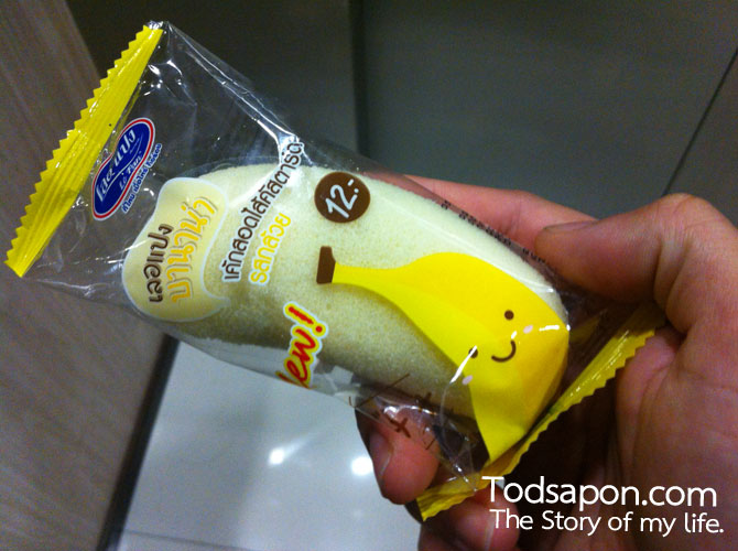 Packaging ด้านหน้า เลอแปง บานาน่า เค้กสอดไส้คัสตาร์ด รสกล้วย