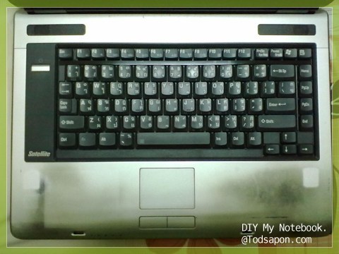 Do it yourself: My Notebook โฉมใหม่