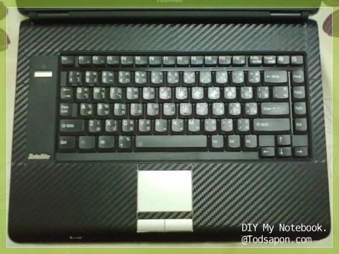 Do it yourself: My Notebook โฉมใหม่